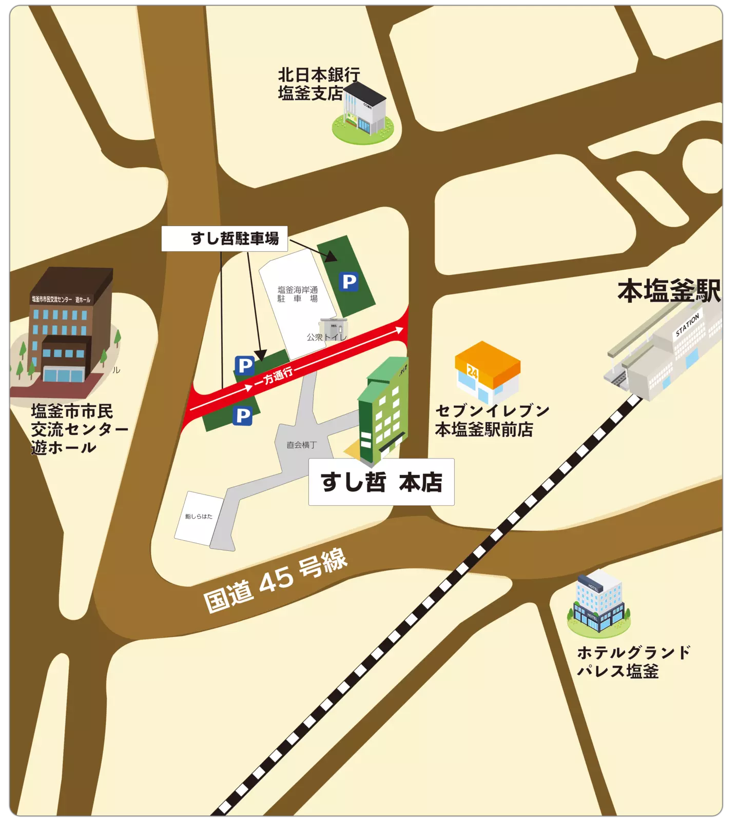 塩竈すし哲 本店 駐車場案内図